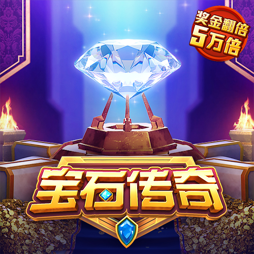 宝威体育app官网下载