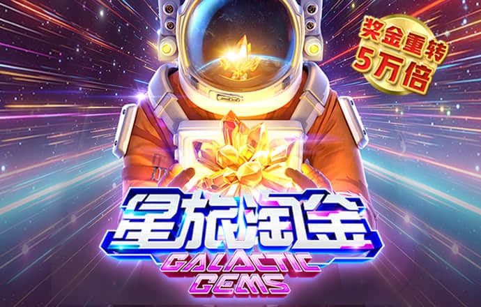 42923金牛版官网最新版