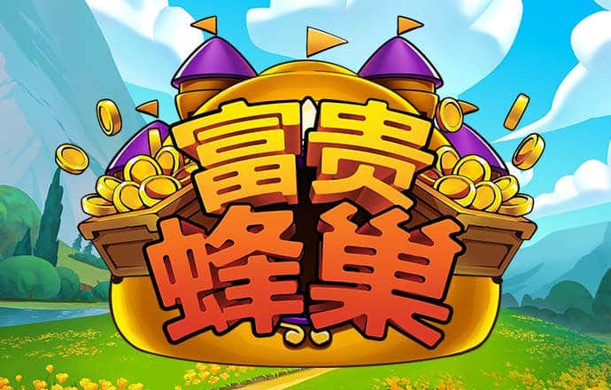 777官网登录入口