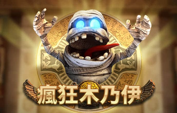 PG赏金女王