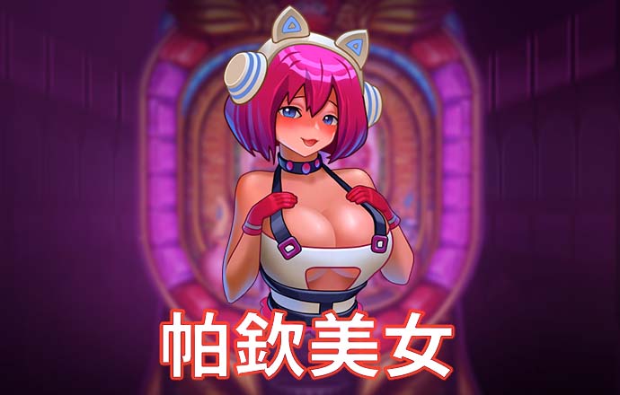 爱游戏ayx官网体育