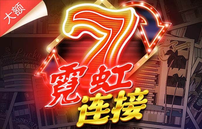ob体育平台登录