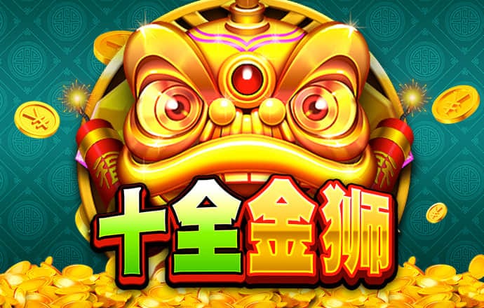 新澳门精准四肖期期中特公开