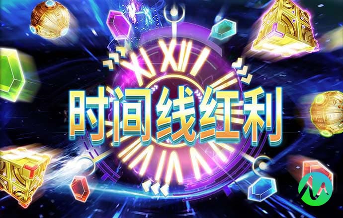 新澳资料大全正版2024