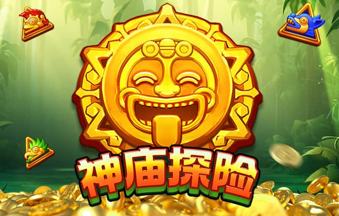 皇冠网下载